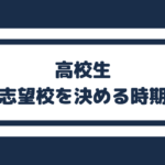 宮崎国際大学 偏差値だけで大学を選ばないのなら良い